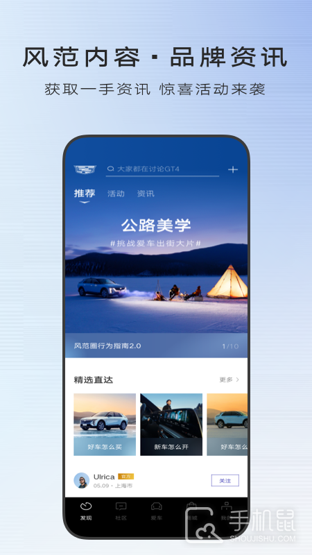 MyCadillac v7.14.3