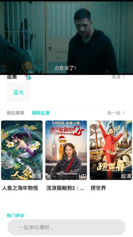 乐家影视最新版下载截图