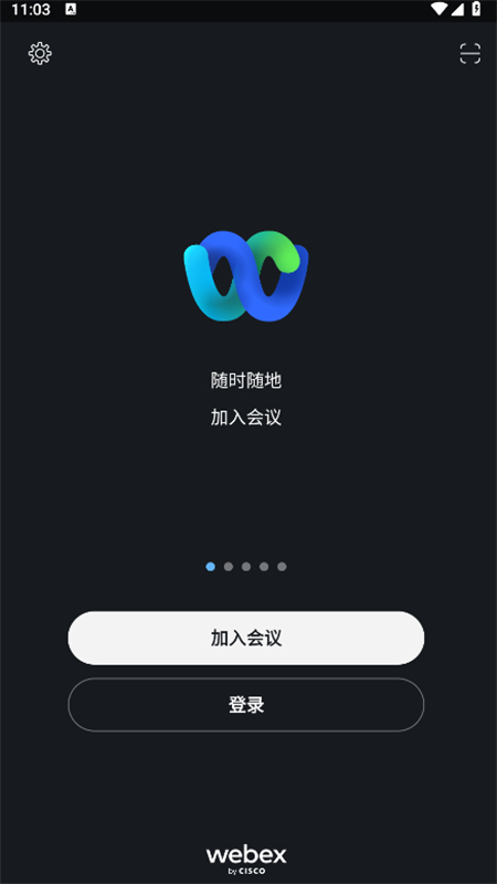 Webex Meet APP(Webex会议) v44.9.1安卓版