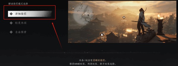 燕云十六声国际服