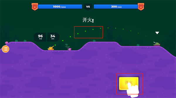 坦克之星2中文版