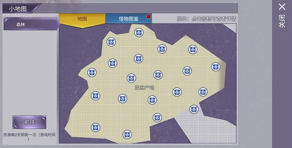 阿瑞斯病毒手机版