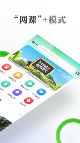电视夜校app v2.04