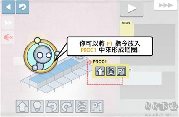 灯光机器人lightbot去广告版 v1.1.6安卓版 