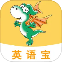 e英语宝湘少版最新版(E英语宝)