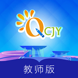 青城教育教师版 V3.0.004下载