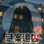 逃出异人馆  V1.14alpha下载