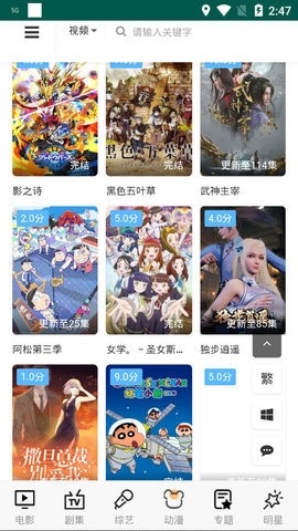 软件亮点配图1