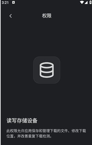 AB下载管理器app下载(AB DM)