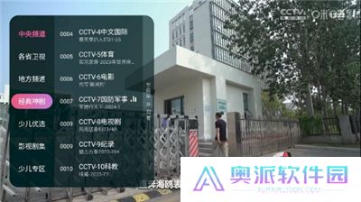 灵犀直播App