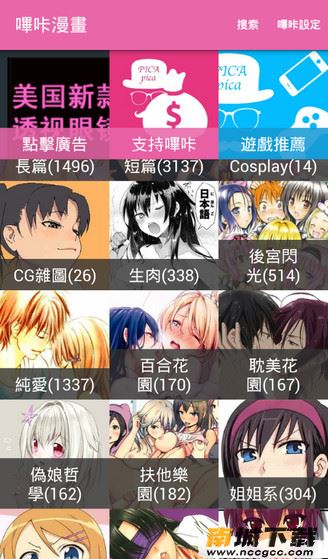 预览图2