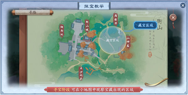 笑傲江湖手游7