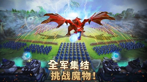 王国纪元手游下载 v2.162