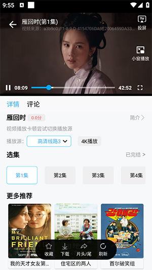 南瓜视频无广告版