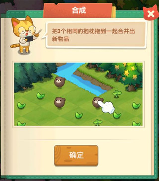 小森灵QQ渠道服