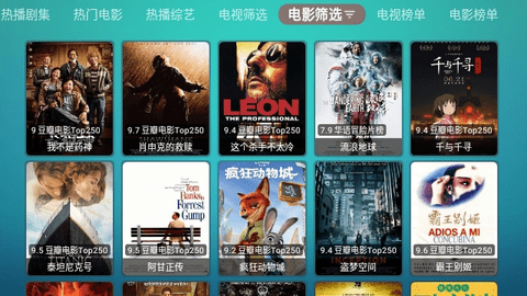 新青柠影院无限制版