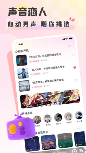 彩虹星球app v2.21.1.0
