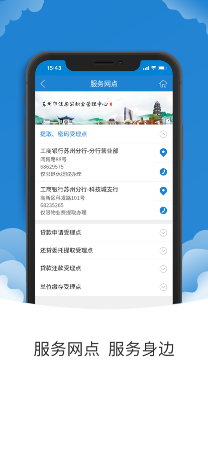 סapp氲װװv2.0.5 ֻ
