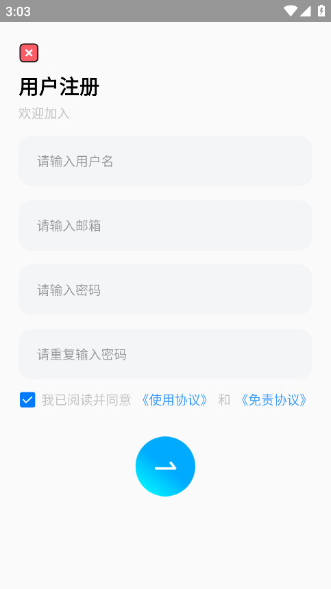 快发社区