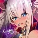 天下布魔工口服官方版2026最新版下载安装v1.4