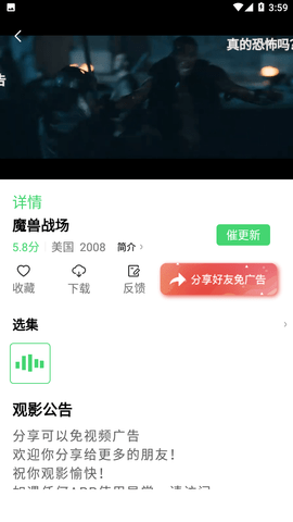 蒙面大侠影视高清版