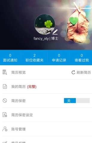 ְAPP1