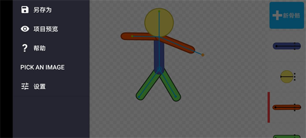 怎么加模型配图5