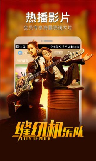 策驰影院免费观影在线观看截图