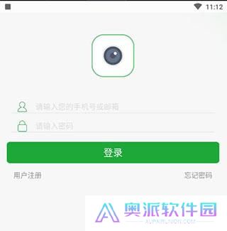 Seetong手机版