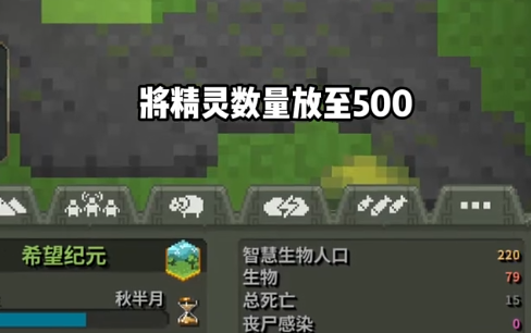 世界盒子内置地图