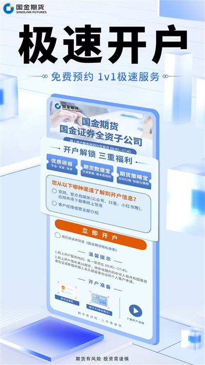 软件优势配图1