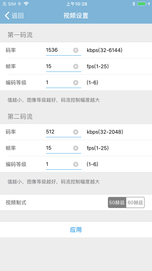 lwscam安卓官网版 v3.0.76