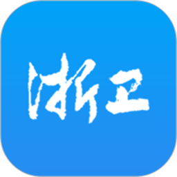 浙卫培训平台 V1.42.3下载