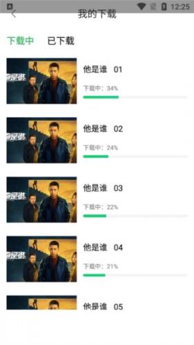 蜂鸟追剧免费安装包