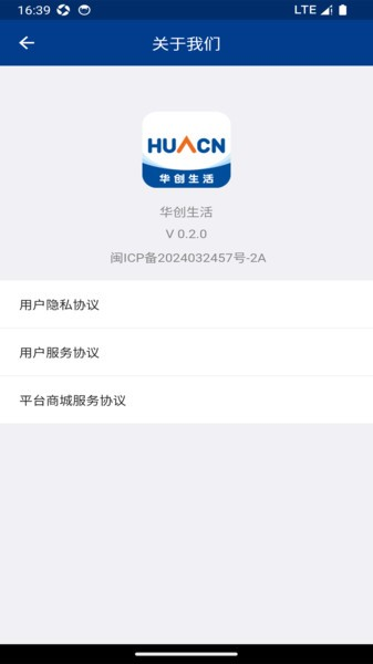 appv0.2.27