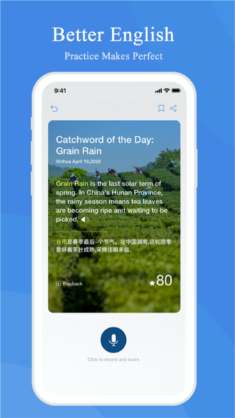 新华社3