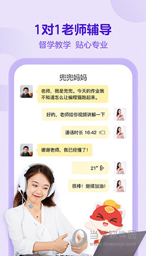 探月少儿编程