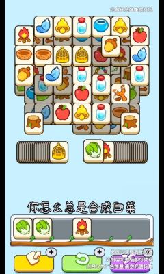 奇妙的糖果 2