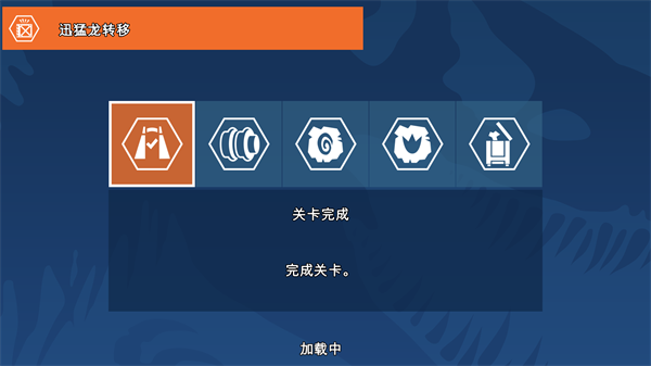 乐高侏罗纪公园