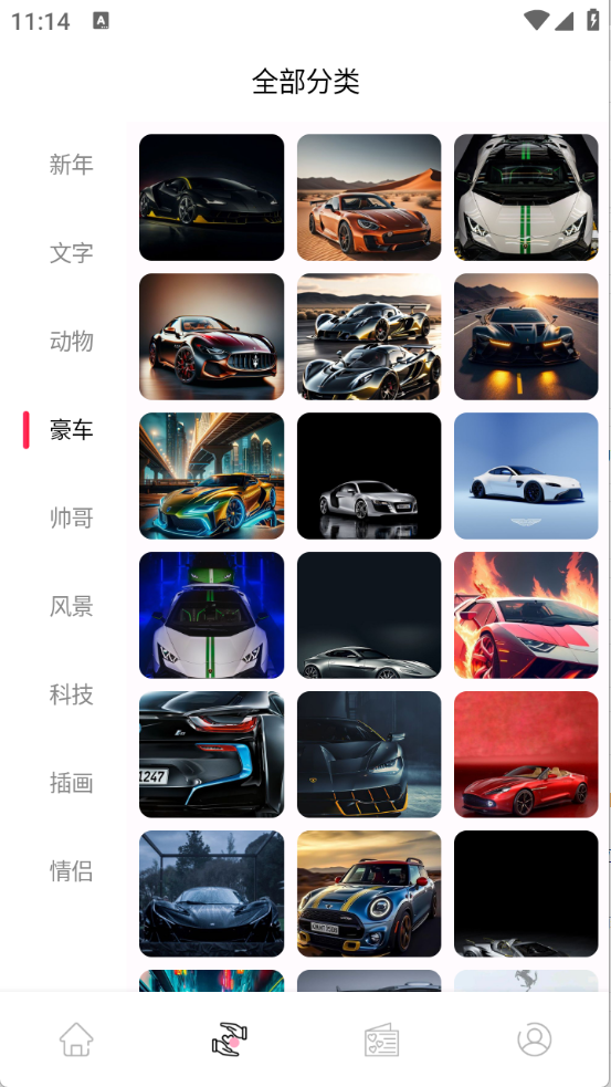 Ԫappٷv1.0.0