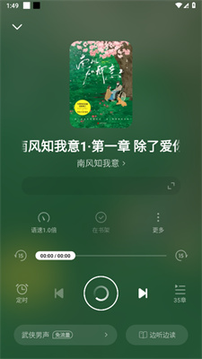 七猫小说最新版