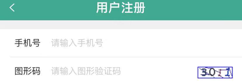 陕西信合app7
