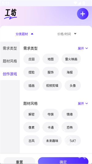 绘梦天工