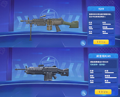 迷你枪战精英九游版游戏截图