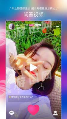独角APP优势