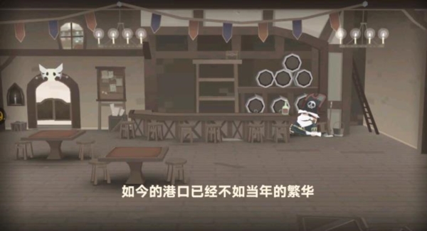 逗趣航海士游戏截图1