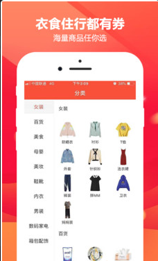 芝麻街团购app截图2