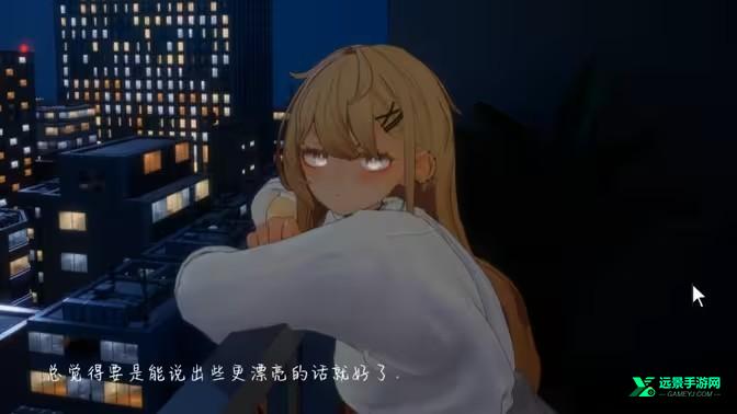 夏之音手机汉化版