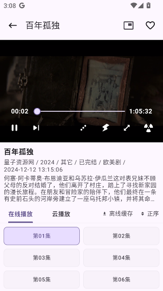 资源猫纯净版免广告