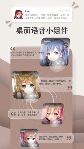 小组件盒子APP v1.27.24